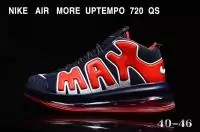 nike air max more uptempo 720 original blue max red